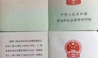 2021河南省中小学教师职称评定条件 河南省教师职称评定