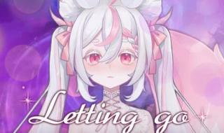 lettinggo霸气文案 lettinggo什么意思