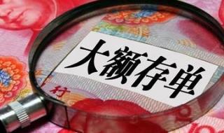 2022年存邮政10万三年定期是多少利息 邮政10万元3年利息