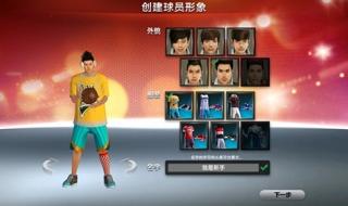 nba2konline怎么转身 nba2konline怎么转身