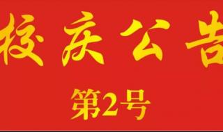 西安财经学院行知学院是民办的还是公办的啊 西安财经大学行知学院