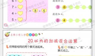 幼儿园大班数学教案《单双数》 幼儿园大班数学练习题