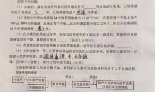 2020年高考山东卷理综多长 2020高考理综全国一卷